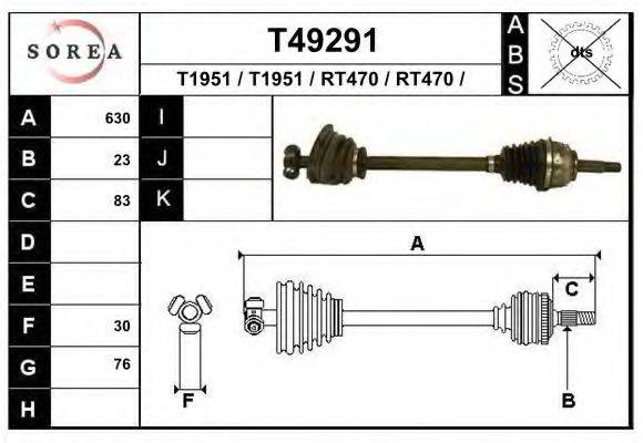 EAI T49291 Приводний вал