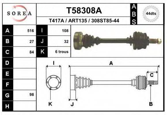 EAI T58308A Приводний вал