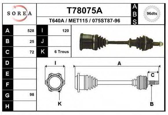 EAI T78075A Приводний вал