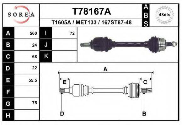 EAI T78167A Приводний вал