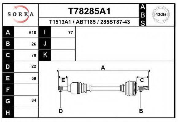 EAI T78285A1 Приводний вал