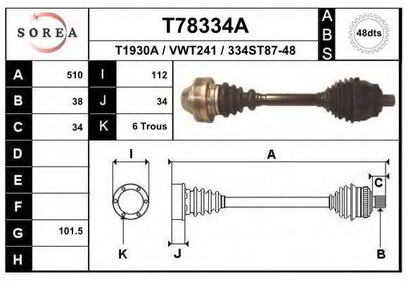 EAI T78334A Приводний вал