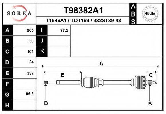 EAI T98382A1 Приводний вал