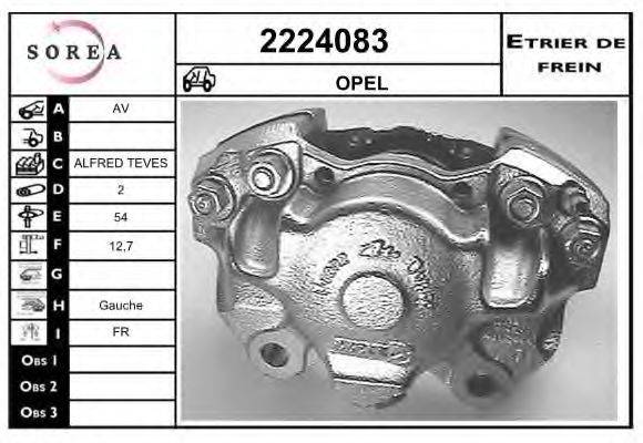 EAI 2224083 Гальмівний супорт