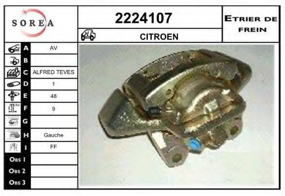 EAI 2224107 Гальмівний супорт