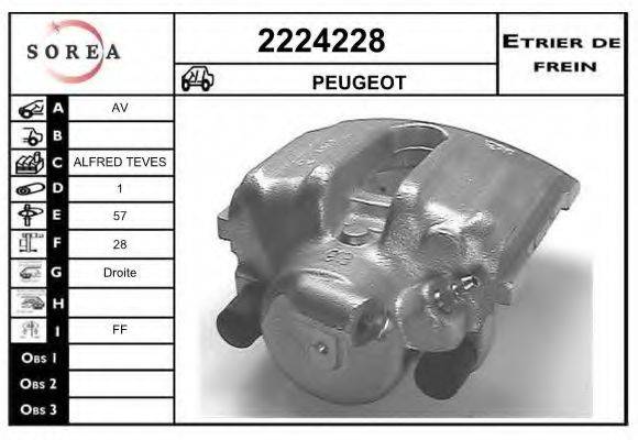 EAI 2224228 Гальмівний супорт