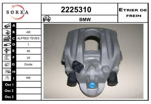 EAI 2225310 Гальмівний супорт