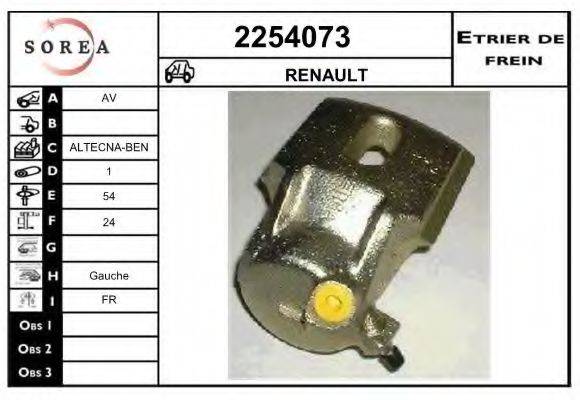 EAI 2254073 Гальмівний супорт