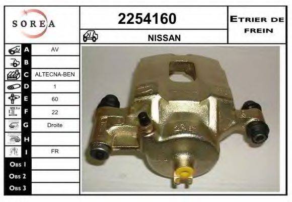 EAI 2254160 Гальмівний супорт