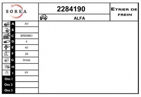 EAI 2284190 Гальмівний супорт