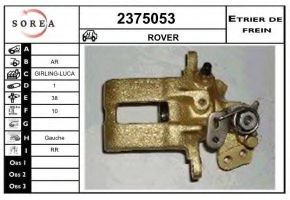 EAI 2375053 Гальмівний супорт