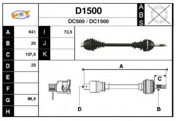 SNRA D1500 Приводний вал