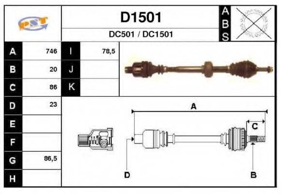 SNRA D1501 Приводний вал