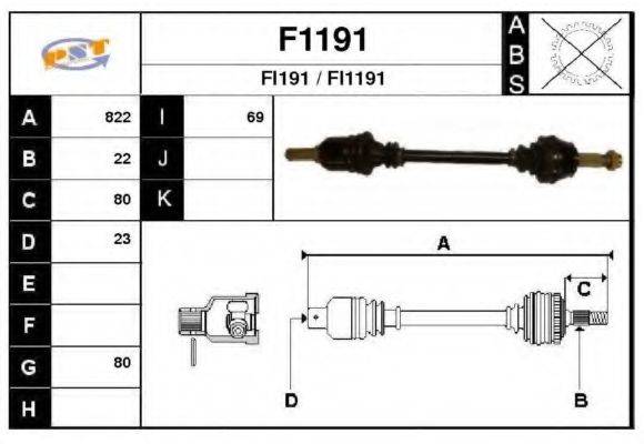 SNRA F1191 Приводний вал