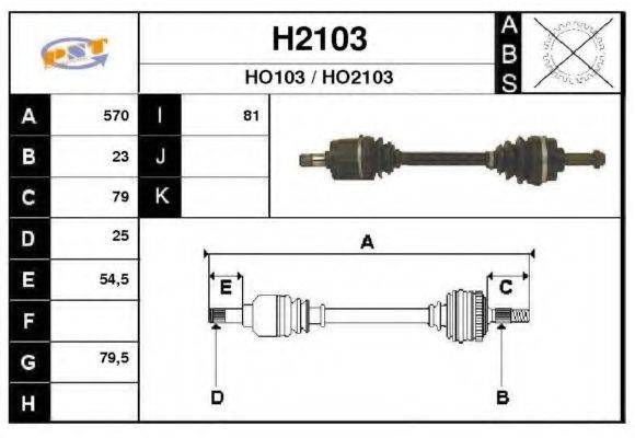 SNRA H2103 Приводний вал