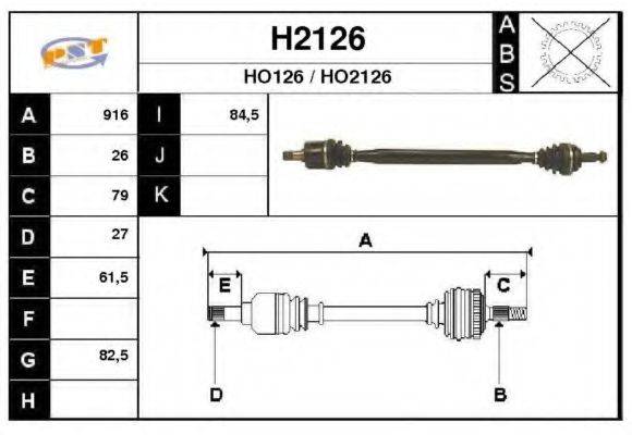 SNRA H2126 Приводний вал