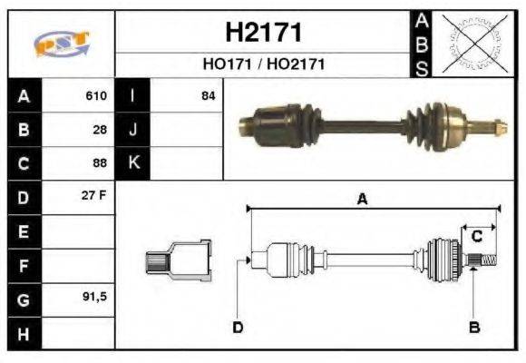 SNRA H2171 Приводний вал