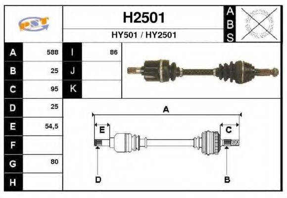 SNRA H2501 Приводний вал