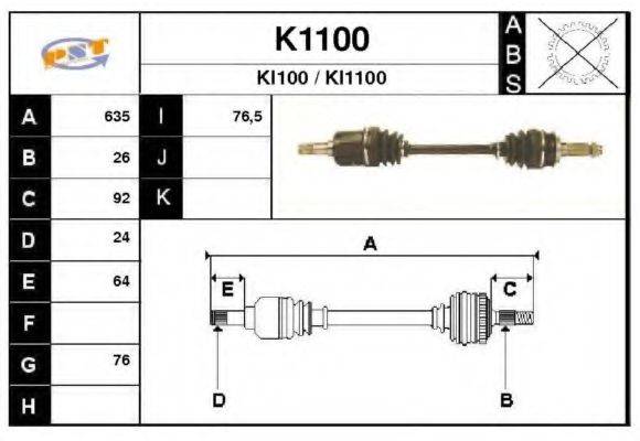 SNRA K1100 Приводний вал