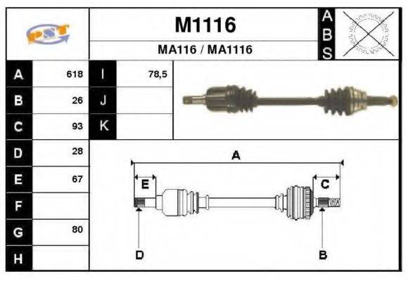 SNRA M1116 Приводний вал