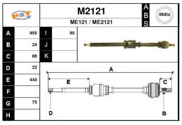 SNRA M2121 Приводний вал