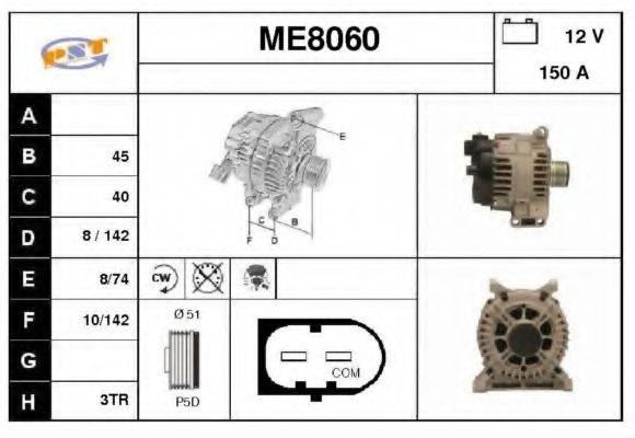 SNRA ME8060 Генератор