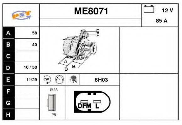 SNRA ME8071 Генератор