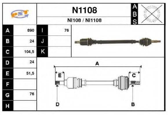 SNRA N1108 Приводний вал