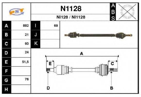 SNRA N1128 Приводний вал