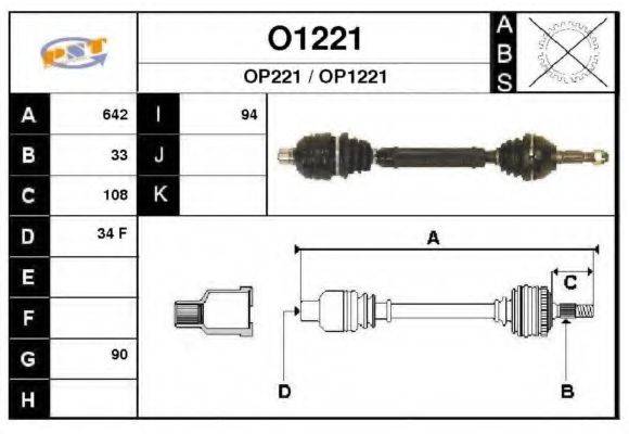 SNRA O1221 Приводний вал