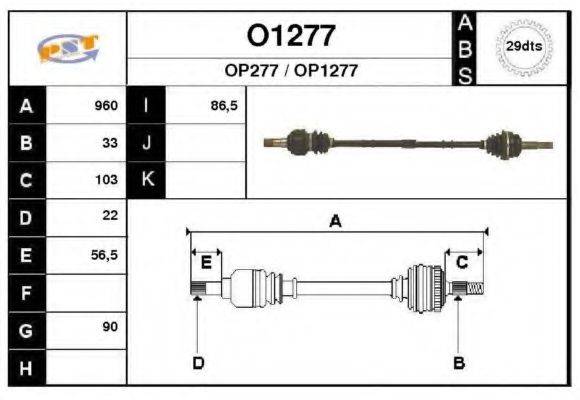 SNRA O1277 Приводний вал