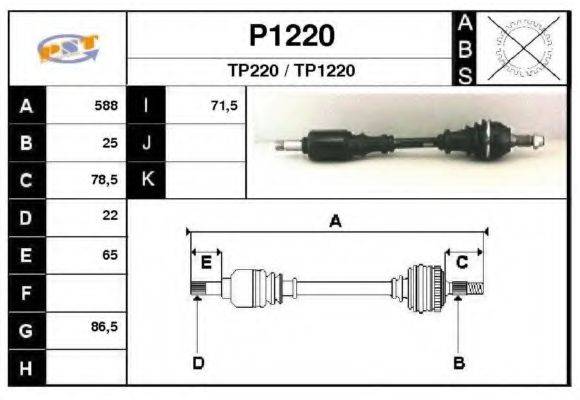 SNRA P1220 Приводний вал