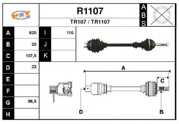 SNRA R1107 Приводний вал