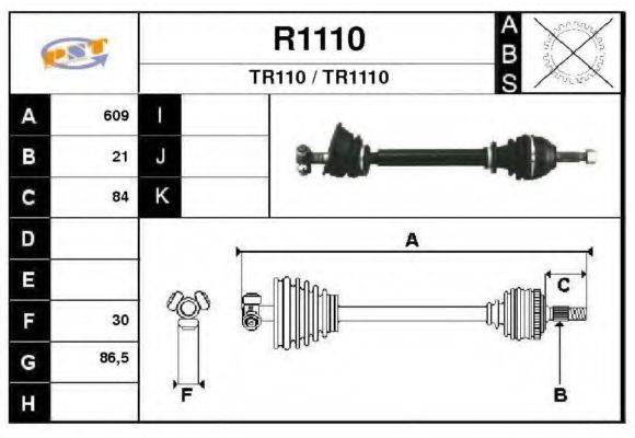 SNRA R1110 Приводний вал