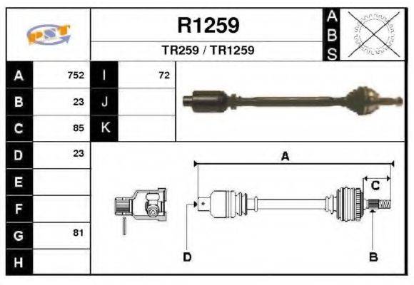 SNRA R1259 Приводний вал