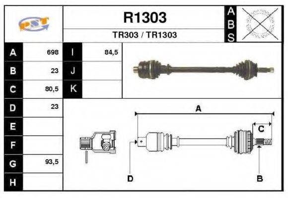 SNRA R1303 Приводний вал