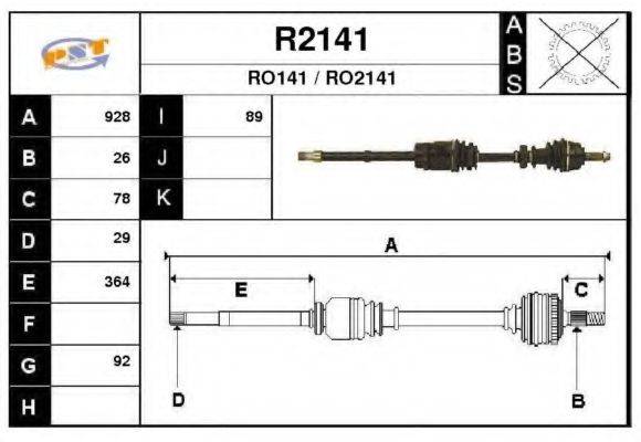 SNRA R2141 Приводний вал