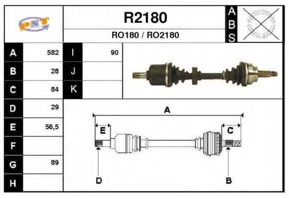 SNRA R2180 Приводний вал