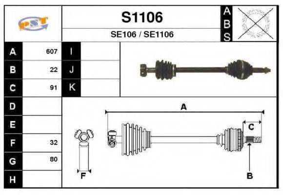 SNRA S1106 Приводний вал