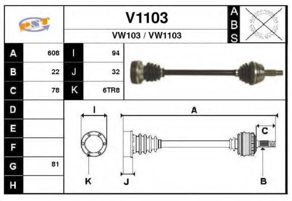 SNRA V1103 Приводний вал