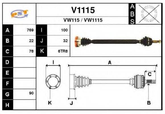 SNRA V1115 Приводний вал