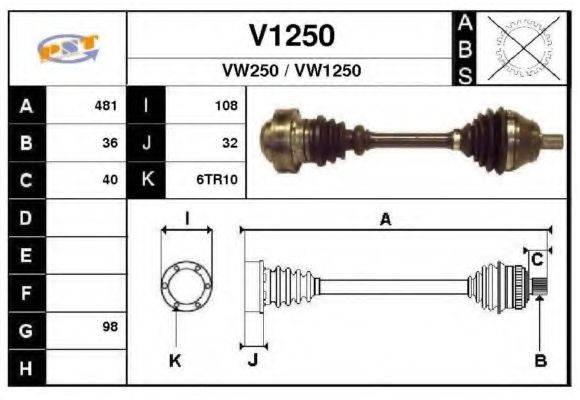 SNRA V1250 Приводний вал