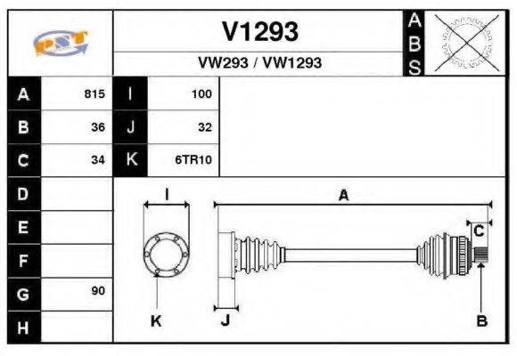 SNRA V1293 Приводний вал