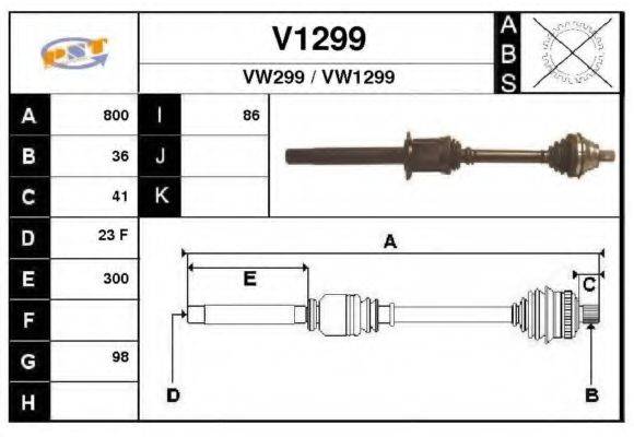 SNRA V1299 Приводний вал