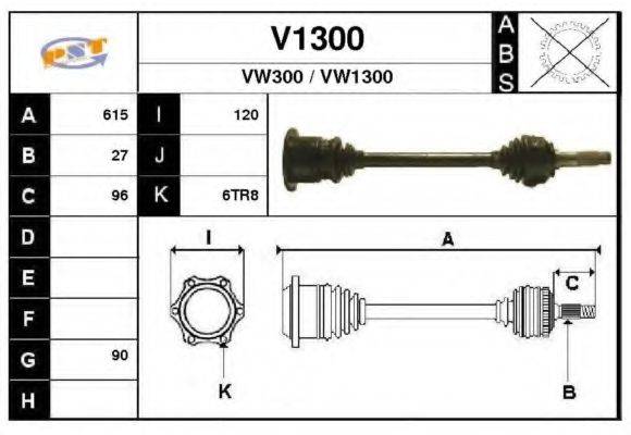 SNRA V1300 Приводний вал