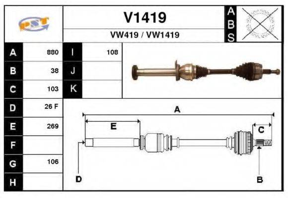 SNRA V1419 Приводний вал