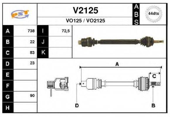 SNRA V2125 Приводний вал