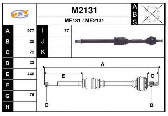 SNRA M2131 Приводний вал