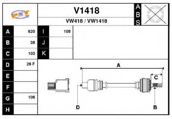 SNRA V1418 Приводний вал