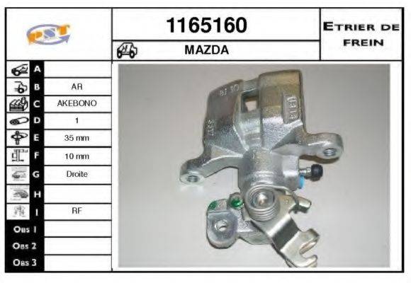 SNRA 1165160 Гальмівний супорт